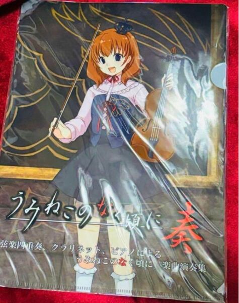 うみねこのなく頃に 真里亞 クリアファイル 未使用⑥