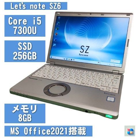 安心即使用可 Let's note SZ6 Core i5 7300U SSD256GB メモリ8GB Webカメラ Office