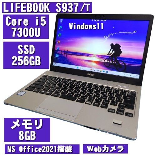 LIFEBOOK S937/T Core i5 7300U SSD256GB メモリ8GB Webカメラ Office2021