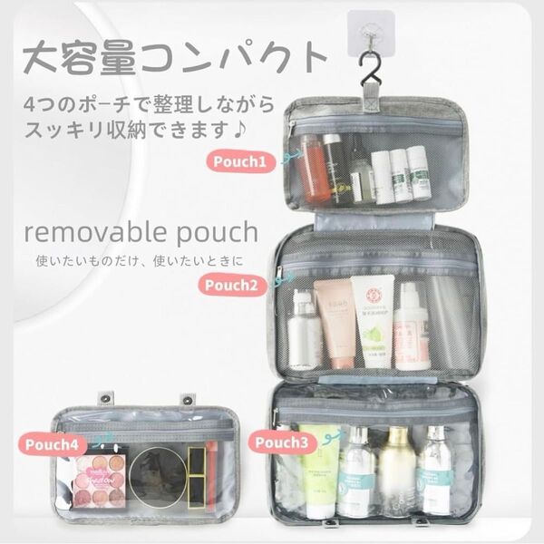 トラベルポーチ 吊り下げ 折り畳み式 フック付き 大容量 トイレタリーバッグ 化粧ポーチ 収納 洗面用具 防水 軽量 旅行 温泉