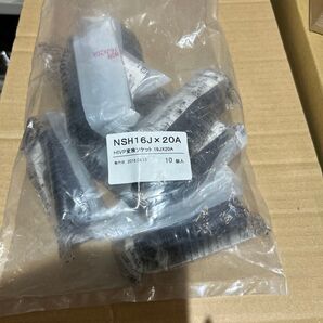 ブリヂストン NSH16Jx20A 8個