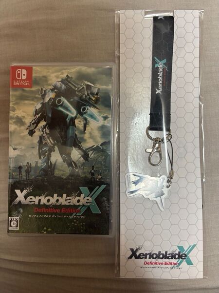 ゼノブレイドクロス ディフィニティブエディション Switchソフト(初回特典付)