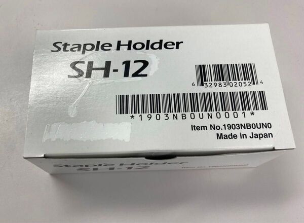 マックス株式会社 ホッチキス針リムーバー SH-12