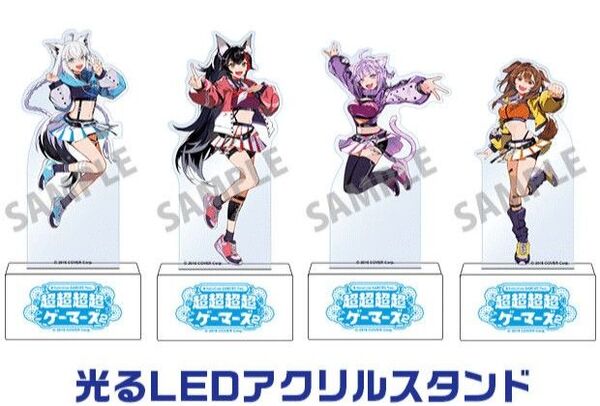 超ゲマズ2 光るLEDアクリルスタンド 4種セット ホロライブ 超超超超ゲーマーズ 白上フブキ 大神ミオ 戌神ころね 猫又おかゆ