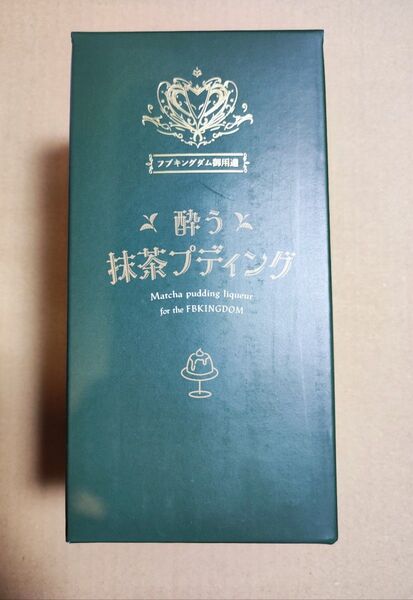 フブキングダム御用達 酔う抹茶プディング 500ml 新品未開封 ホロライブ 白上フブキ