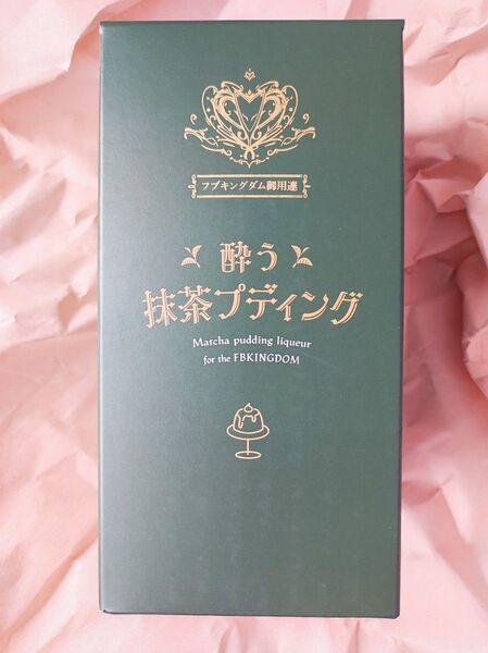 フブキングダム御用達 酔う抹茶プディング 500ml 新品未開封 ホロライブ 白上フブキ