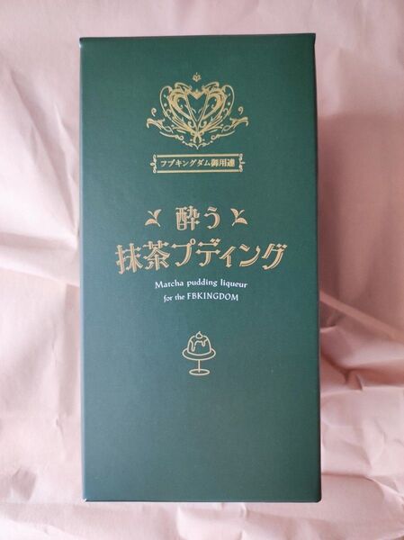 フブキングダム御用達 酔う抹茶プディング 500ml 新品未開封 ホロライブ 白上フブキ