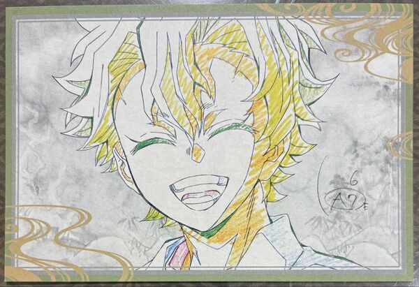 鬼滅の刃 不死川実弥 おすそ分けポストカード ufotable DINING ダイニング
