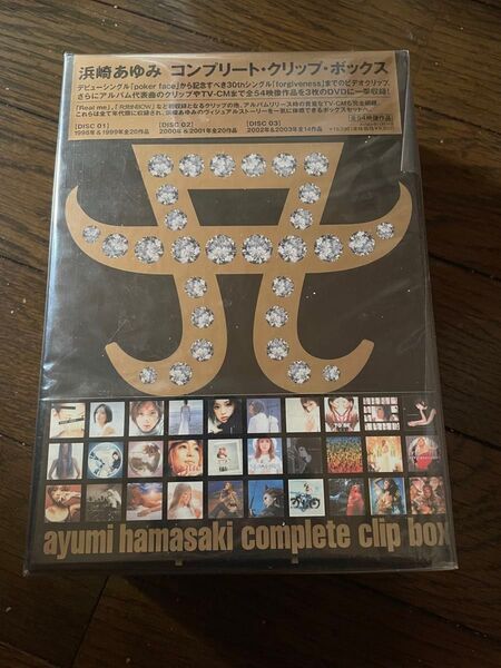 【未開封】浜崎あゆみ ayumi hamasaki complete clip box DVD