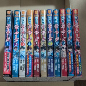 強くてニューサーガ 1-11全巻セット