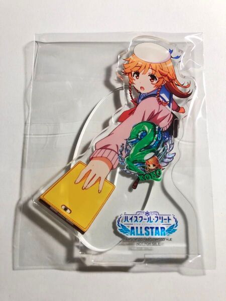 Pハイスクール・フリート オールスター アクリルスタンド 納沙幸子 非売品