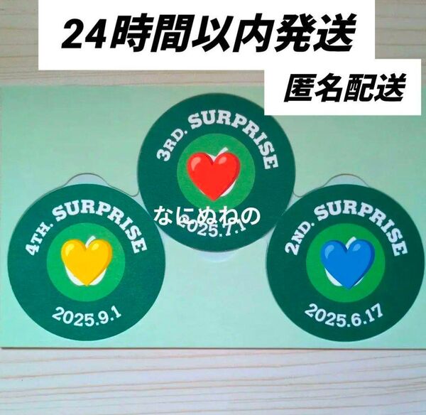 Mrs. GREEN APPLE ミセスグリーンアップル サプライズコースター 大森元貴若井滉斗藤澤涼架 非売品 キリン 麒麟