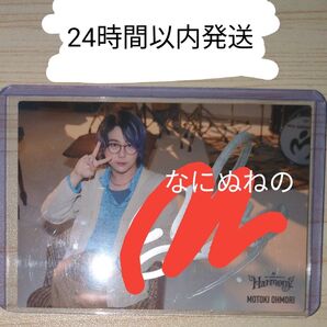 Mrs.GREEN APPLE 大森元貴 直筆サイン入りフォトカ Harmony MGA 若井滉斗 藤澤涼架