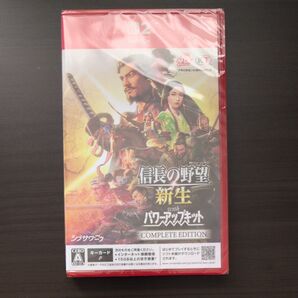 信長の野望・新生 with パワーアップキット COMPLETE EDITION