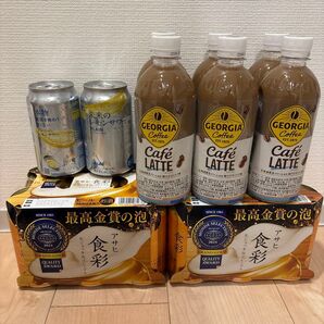 アサヒ食彩生ジョッキ缶、未来のレモンサワー、ジョージアカフェラテ