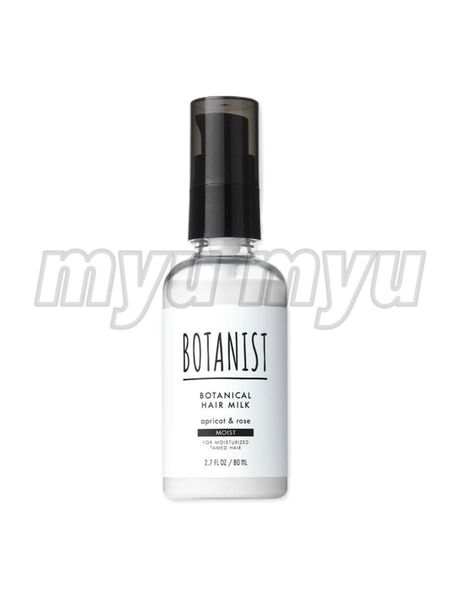 BOTANIST ボタニスト ボタニカル ヘアミルク モイスト 80ml