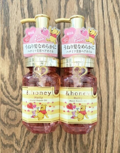 【プーさんデザイン】&honey アンドハニー メルティ モイストリペアヘアオイル 3.0 100ml 2個