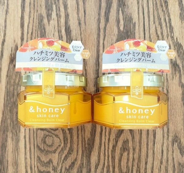 &honey アンドハニー クレンジングバームクリア 90g 2個