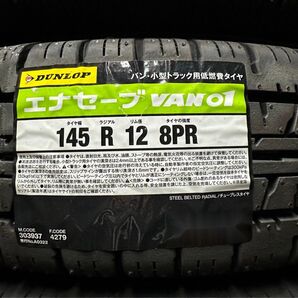 全国送料込み価格 2024年製 145R12 8PR ダンロップ VAN01 新品タイヤ 4本 20400円