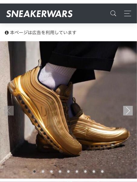 27.5cm 箱なし ナイキ エアマックス 97 QS NIKE AIRMAX97