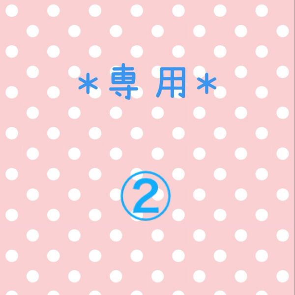 専用【2口②】つれない彼女のひとりじめ 1〜8(裏少年サンデーコミックス) 甘里シュガー/著