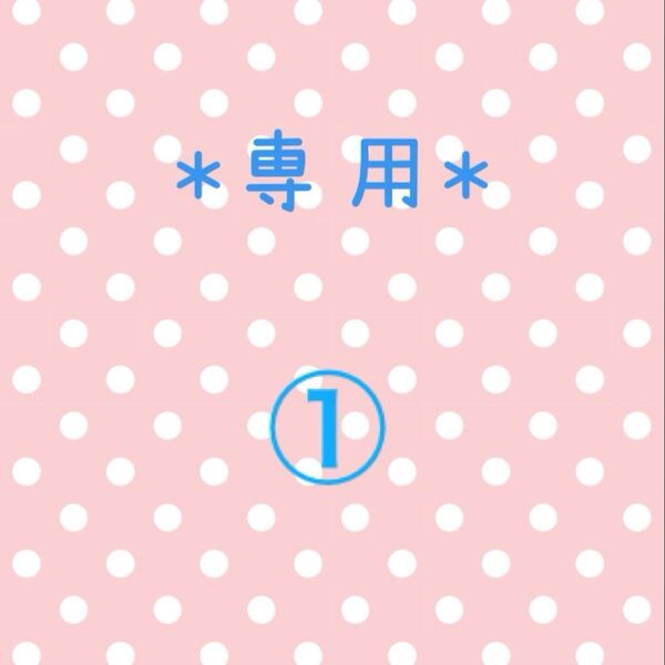 専用【2口①】つれない彼女のひとりじめ 1〜8(裏少年サンデーコミックス) 甘里シュガー/著