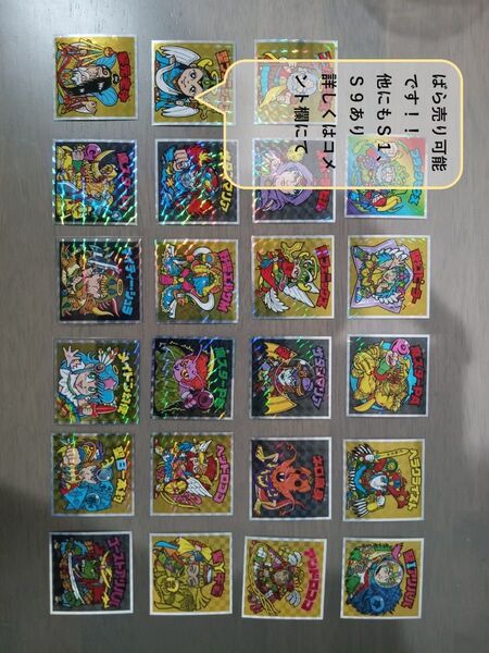 ビックリマン ヘッドだらけ バラ売り可能です