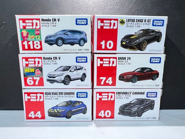 トミカ 6台セット 15