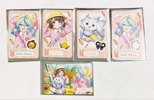 にじさんじようちえん ランダムフォト風カード ルンルン 志賀りこ 珠乃井ナナ
