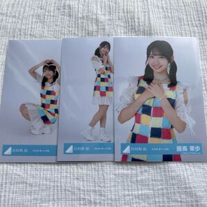 藤嶌果歩 夏フェス