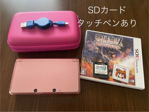 Nintendo 3DS ピンク 本体 カセット、SDカード付き