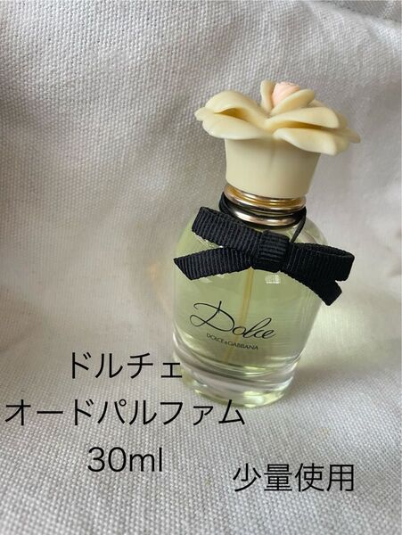 Dolce & Gabbana オードパルファム 30ml 香水