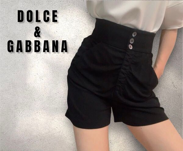 ◆美品 DOLCE&GABBANA ハイウエスト ブラックショートパンツ サイズ42◆