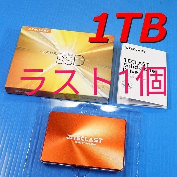 開封品【SSD 1TB】TECLAST A800 2.5インチ SATA 金属筐体