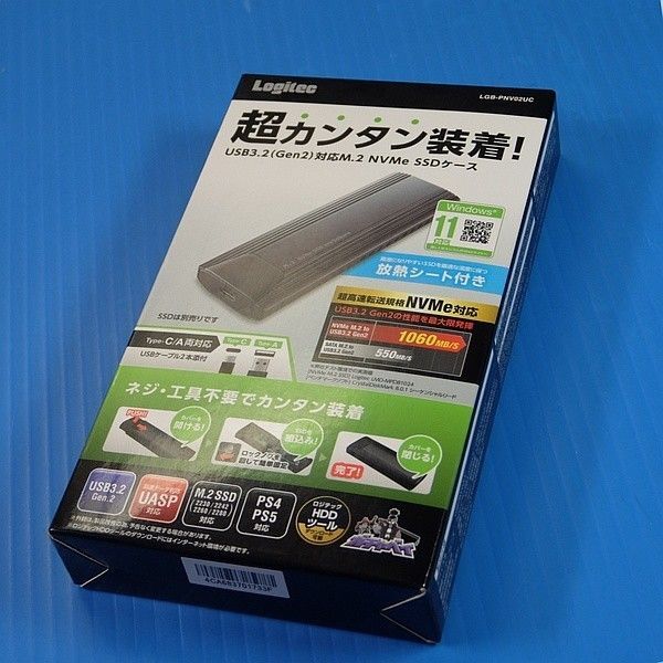 USB ポータブル 外付けケース ロジテック M.2 NVMe SSD LGB-PNV02UC