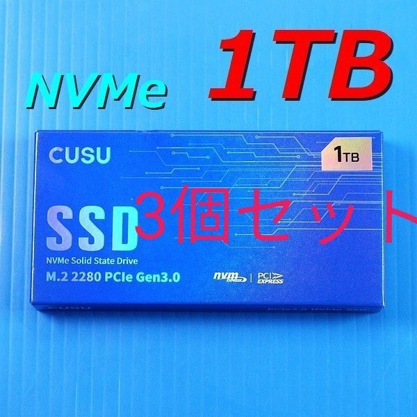 【SSD 1TB 3個セット】CUSU CV3500Q PCIe3.0 NVMe M.2