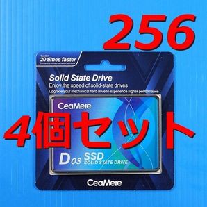 【SSD 256GB 4個セット】CeaMere CMSSDA256GB