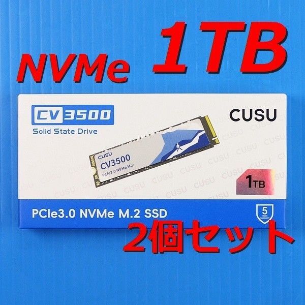 【SSD 1TB 2個セット】CUSU CV3500 M.2 NVMe PCIe3.0