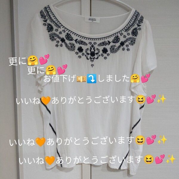 archives 刺繍ブラウス ホワイトです(^.^)♪~少々!?難ありです(;>_<;)