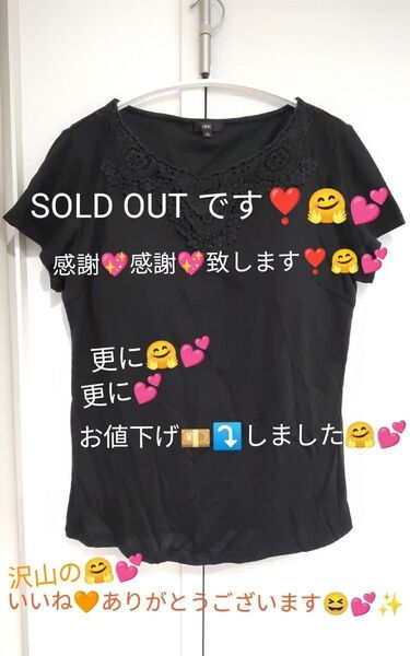 DHC半袖Tシャツ トップス ブラック レース LL サイズです(^.^)♪~色違いのブルー系も出品中です(^.^)♪~