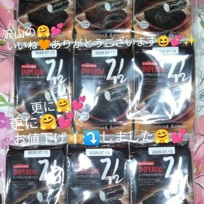 韓国海苔 IMPERIAL 9個セットです(^.^)♪~1袋に3個入り(8切7枚)です(^.^)♪~