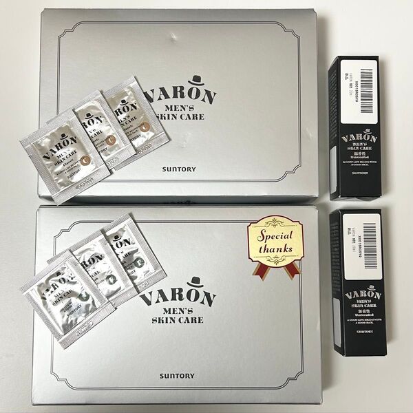 サントリー VARON 20ml×5本 サンプル付き フレッシュ オリジナル 無香性 クラシック ヴァロン