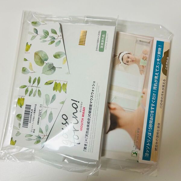 新品未使用 ゴッソトリノ 2箱セット マウスウォッシュ 口臭ケア