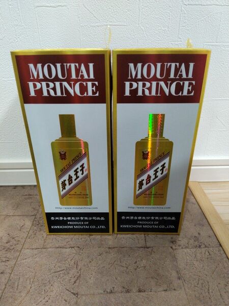 貴州茅台酒 53% 500ml 2本