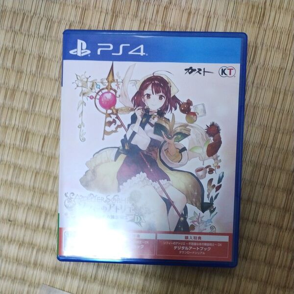 【PS4】 ソフィーのアトリエ ~不思議な本の錬金術士~ DX