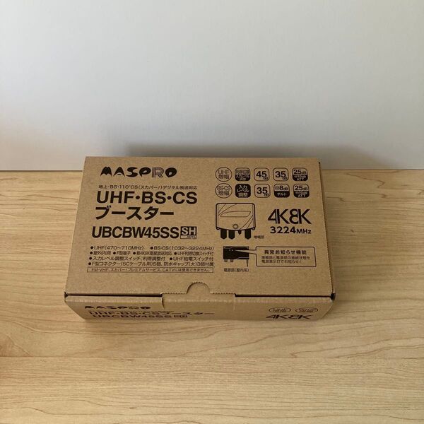 新品 UHF BS CS ブースター 4k 8k