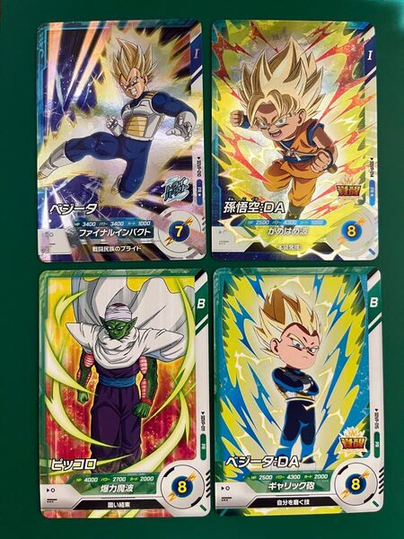ドラゴンボールスーパーダイバーズ プロモーションパック 4種(2種パラレル) セット ベジータ 孫悟空DA ベジータDA ピッコロ