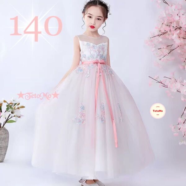 新品 140 キッズ 子供ドレス ロングドレス ピアノ発表会 ホワイト 白 ピンク 結婚式 お誕生日会 演奏会 カラードレス