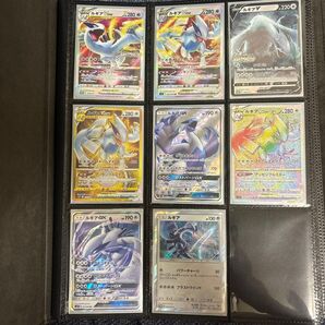 ポケモンカード ルギア 8枚セット