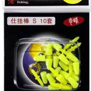 からまん棒 ウキストッパー フカセ釣り チヌ グレ イエロー 20個 新品